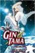 Översättning av den japanska mangan Gintama till engelska