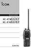 BRUKSANVISNING VHF TRANSCEIVER. if3gs/gt UHF TRANSCEIVER. if4gs/gt