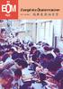 ÖNytt. Evangeliska Östasienmissionen. Nr 9 juni 2003