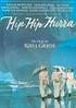 Hip Hip Hurra! The Swedish Film Database. Hipp, hipp hurra