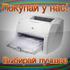 hp color LaserJet xxxx användarhandbok hp LaserJet 2200