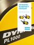 DYNAPAC KOMPAKT- FRÄSAR. Dynapac PL350, PL500 och PL1000