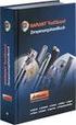 Version 2 SPÄNNTEKNIK KATALOG