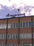 Folkets hus, Amazon, Flen