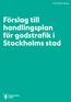 Remisshandling. Förslag till handlingsplan för godstrafik i Stockholms stad