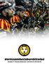 Verksamhetsberättelse. Brynäs IF Brynäs Arena AB