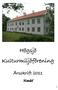 Högsjö Kulturmiljöförening. Årsskrift Handel