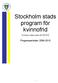 Stockholm stads program för kvinnofrid. Revidering av tidigare program från