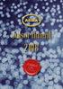 Julkalender choklad 4 motiv 50g 24 st/displaykart. Art.Nr EAN: