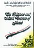 Copyright 2001 Maktabah Al Ansaar Publications